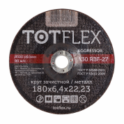заказать Круг зачистной totflex aggressor 27 180х6.4х22 А R BF (для чугуна) 