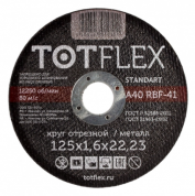 заказать Круг отрезной totflex standard 41 125x1.6x22,23 14А R BF 