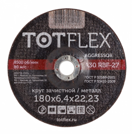 Отрезные круги Totflex