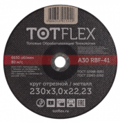 заказать Круг отрезной TOTFLEX STANDARD 41 230x3.0x22,32 А R BF 