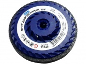 заказать Доводочный шлиф.круг Ск.Бр. 1SF 125*13*М14 