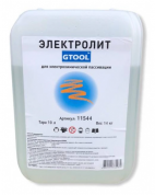 заказать Электролит GTOOL тара 10 л 