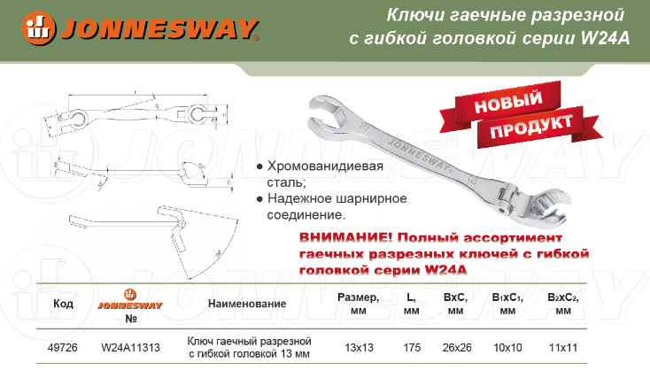 Скриншот 13-07-2022 130656.png