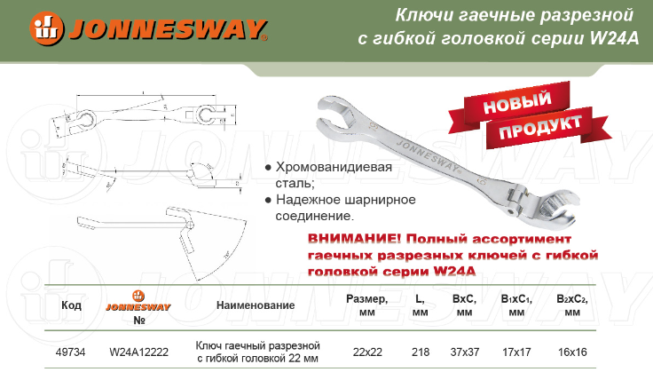 Скриншот 13-07-2022 115803.png