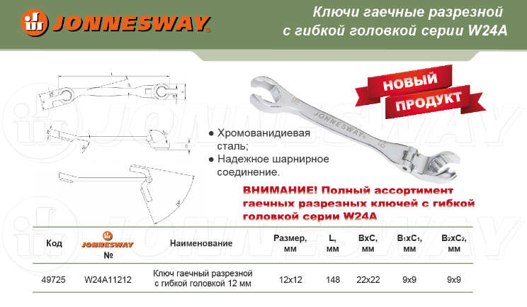 Скриншот 13-07-2022 130150.png