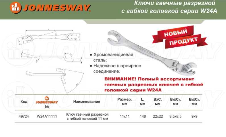 Скриншот 13-07-2022 115630.png