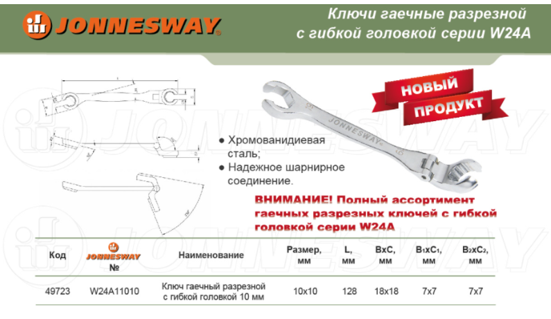 Скриншот 13-07-2022 112815.png