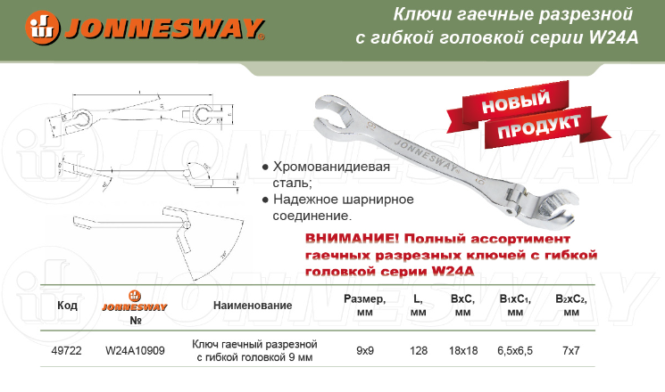 Скриншот 13-07-2022 130436.png