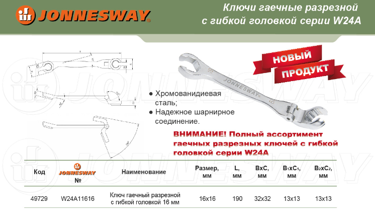 Скриншот 13-07-2022 115237.png