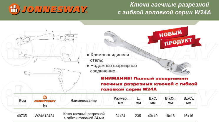 Скриншот 13-07-2022 115022.png