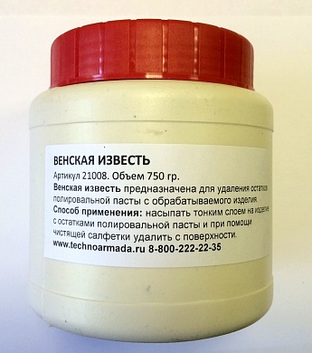  Венская известь, 750 г купить