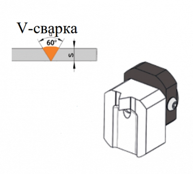  Насадка фиксируемая стыковой сварки V-30 купить