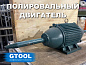 Шлифовально-полировальный станок GTOOL, посадка резьбовая на конус