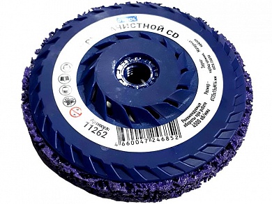  Зачистной круг GTOOL CD фиолетовый 125*15*M14 купить