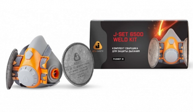  Комплект защиты сварщика, размер M JETA SAFETY купить