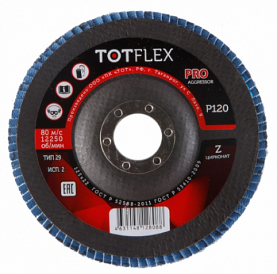  КЛТ totflex aggressor-pro 2 125x22 Z P120 купить
