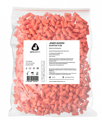  Противошумные беруши JEM20-bag500 (37 дБ), 500 пар купить