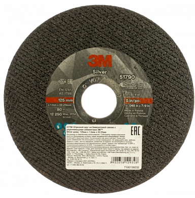  3M™ Silver Отрезной Круг, T41, 125 х 1 х 22,23 мм, 25 шт./уп., 50 шт./кор. купить