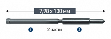  Выталкивающий штифт состоящий из двух частей 7,98 × 130 мм купить