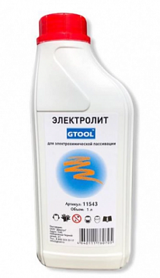  Электролит GTOOL, 1 л купить