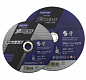 Norton X-Treme Life 230x1.9x22.23 мм A36V BF41 отрезной диск