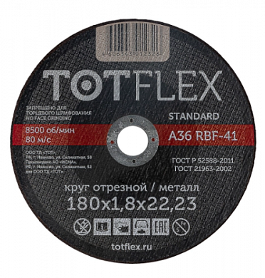  Круг отрезной totflex aggressor 41 180x3.0х22,23 А R BF купить