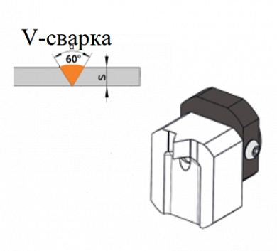  Насадка фиксируемая стыковой сварки V-8 купить