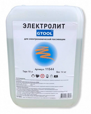  Электролит GTOOL тара 10 л купить