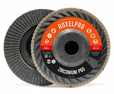  Лепестковый круг ROXTOP 125 х 22 мм, Trimmable, цирконат, тип 27 плоский, Р40 купить