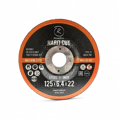  RoxelPro Зачистной круг ROXTOP HARD CUT 125 x 6.4 x 22мм, Т27, нерж.сталь, металл купить