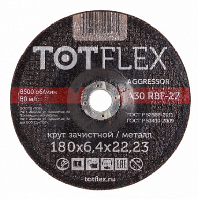  Круг зачистной totflex aggressor 27 180х6.4х22 А R BF купить