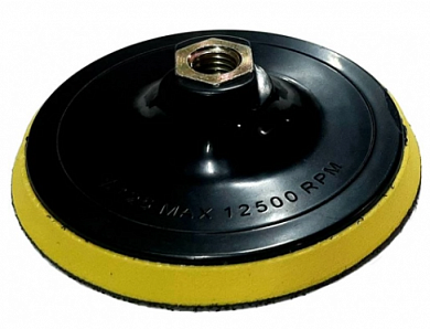  Опорная тарелка d125xM14 VELCRO М (Мягкая) эконом купить