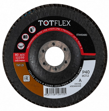  КЛТ totflex standard 1/2 125x22 A P60 купить
