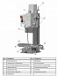 Фрезерный станок OPTImill BF 16Vario