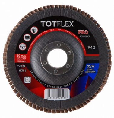  КЛТ totflex aggressor-pro 1/2 125x22 Z/V P120 купить