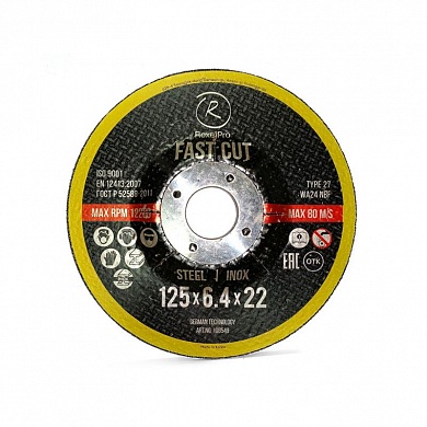  RoxelPro Зачистной круг ROXTOP FAST CUT 125 x 6.4 x 22мм, Т27, нерж.сталь, металл купить