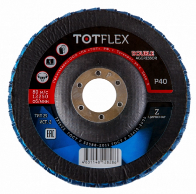  КЛТ totflex aggressor double 1/2 125x22 Z P60 купить