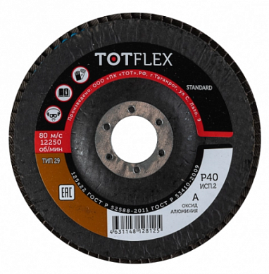  КЛТ totflex standard 1/2 125x22 A P40 купить