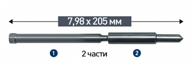  Выталкивающий штифт состоящий из двух частей 7,98 × 205 мм купить
