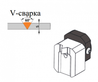  Насадка фиксируемая стыковой сварки V-20 купить