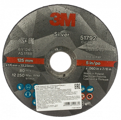  3M™ Silver Отрезной Круг, T41, 125 мм х 1,6 мм х 22,23 мм, 51792, 25 шт./уп.,50 шт./кор. купить