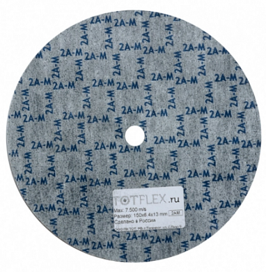  Круг доводочный 150х6,4х13 2A M medium купить