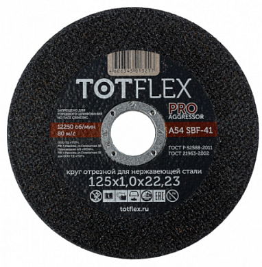  Круг отрезной TOTFLEX AGGRESSOR-PRO 41 125x1.0x22,23 мм А R BF купить