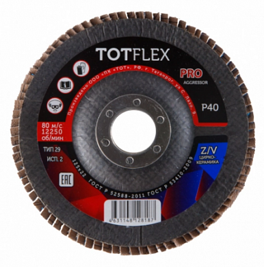  КЛТ TOTFLEX AGGRESSOR -PRO 2 180x22 V купить