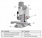 Фрезерный станок OPTImill MH 25 V