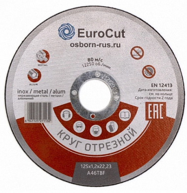 Диск отрезной Д125*1,2*22,23 A46TBF, EuroCut купить